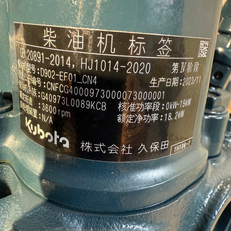High-quality Fit Kubota D902 EF01 Engine D902-EF01 Motor Assembly 1J325-46000 Brand New Engines > Gasoline > 4-Cylinder for sale at POWER ENGINES 92466503